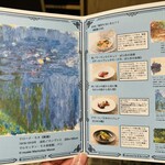 The Arts Fusion - メニュー表 内側