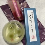 森八 - 料理写真:202506