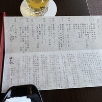 明月記 宝塚本店 - 