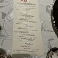 龍天門 - 