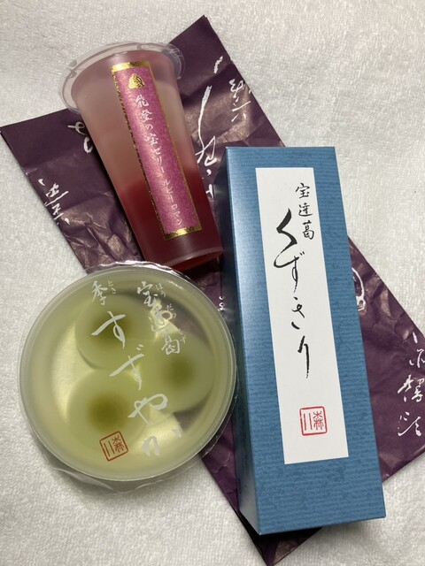 Mori Hachi Odakyu Machida Ten