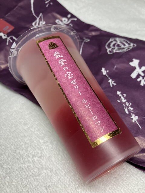 Mori Hachi Odakyu Machida Ten photo 3