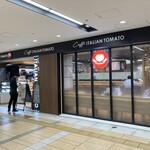 カッフェ イタリアン・トマト - ファサード。真向かいは東京駅でも有名な立ち食い屋。