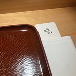 日本料理 晴山 - 