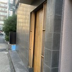 日本料理 晴山 - 