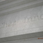 シェ・イノ - 重厚な構え。