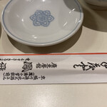 廣東餐館 鳳飛 - 