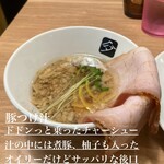 中華そば 髙野 - 