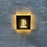 YAKITORI B NAKAMEGURO - 