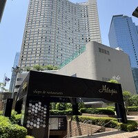 中国料理 「王朝」 ヒルトン東京 - 