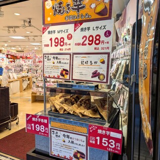 ユザワヤ_1