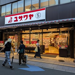 ユザワヤ_2