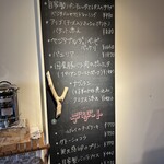 ビストロ ガーデン - 本日のメニュー