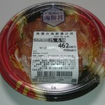 スーパーセンタートライアル - 料理写真: