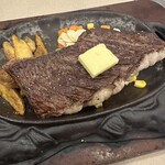 STEAK SUDAKU - 