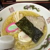 ラーメン信月