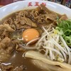 支那そば 王王軒 本店