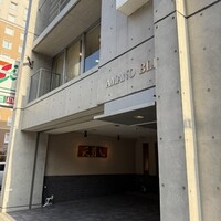 天寿し 京町店 - 