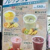 オールグルテンフリー米粉パン スイーツ専門店IYOTO 駒沢大学店