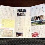 私房菜 きた川 - 