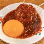 イザカヤ ツキヤ - 