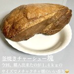 ラーメン 末廣家 - 