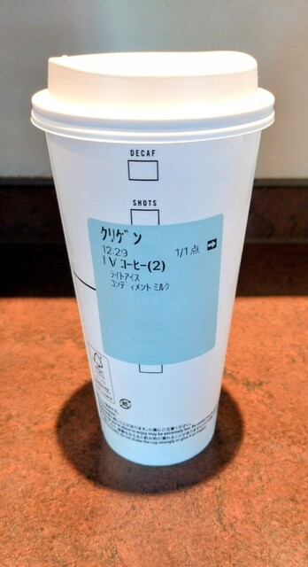 STARBUCKS COFFEE Toyota Motomachi Ten photo 4