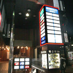 大戸屋 - 府中駅北口ロータリーの、国分寺行きバス停前のビル地下1階です。
