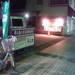 Fujiya - 駐車場