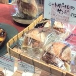 ル・シュクレクール - 