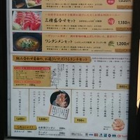銀座しゃぶ通 - メニュー