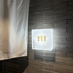 千住かたすみ - 