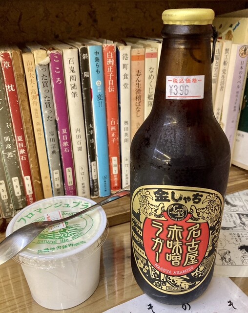 Minoya Kitamura Saketen photo 3