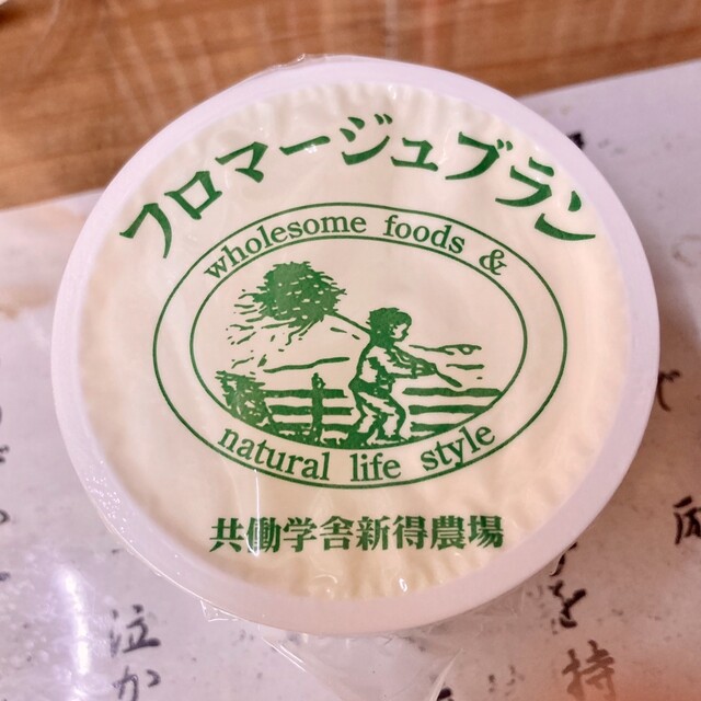 Minoya Kitamura Saketen photo 2