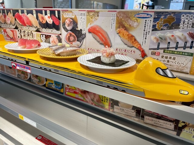 魚べい 川口領家店 - 川口元郷/回転寿司 | 食べログ
