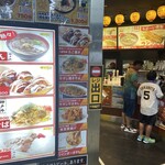 阪神甲子園球場 - 