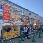 阪神甲子園球場 - 