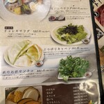 炭火焼肉 ひびの亭 - 