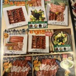 炭火焼肉 ひびの亭 - 