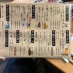 炭火焼肉 ひびの亭 - 