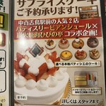 炭火焼肉 ひびの亭 - 