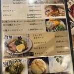 炭火焼肉 ひびの亭 - 