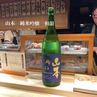 虎ノ門 焼鳥國よし - 