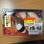 クスリのアオキ - 
