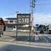 とんこつらーめん こう路
