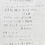 自然派中華 クイジン - 