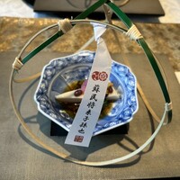 天空の庭　星のなる木 - 先付