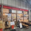 食堂 四川一よし - 