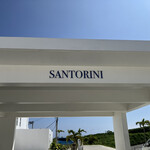 サントリーニホテル＆ヴィラズ宮古島 - 