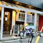 三裕の館 - 三裕の館 入口